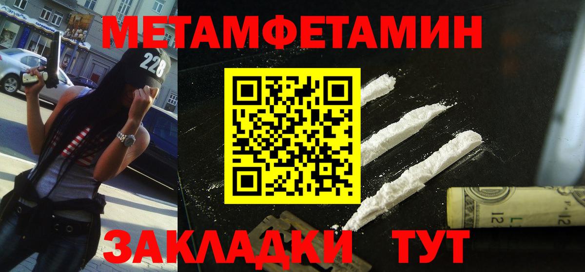 АМФ  Вход с VPN  Гурьевск  АМФЕТАМИН Розовый 