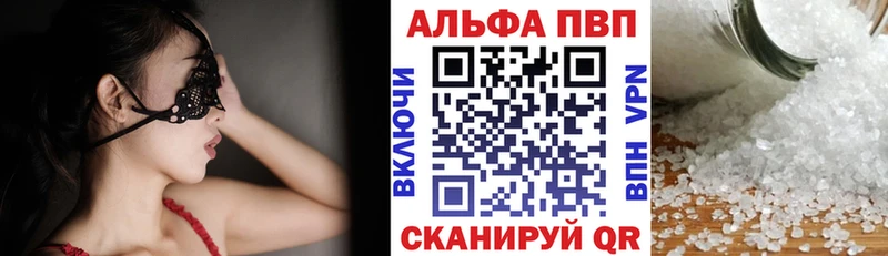 Alpha PVP Crystall  где можно купить   Гурьевск 