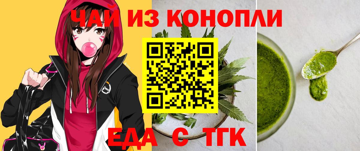 Альфа ПВП Гурьевск