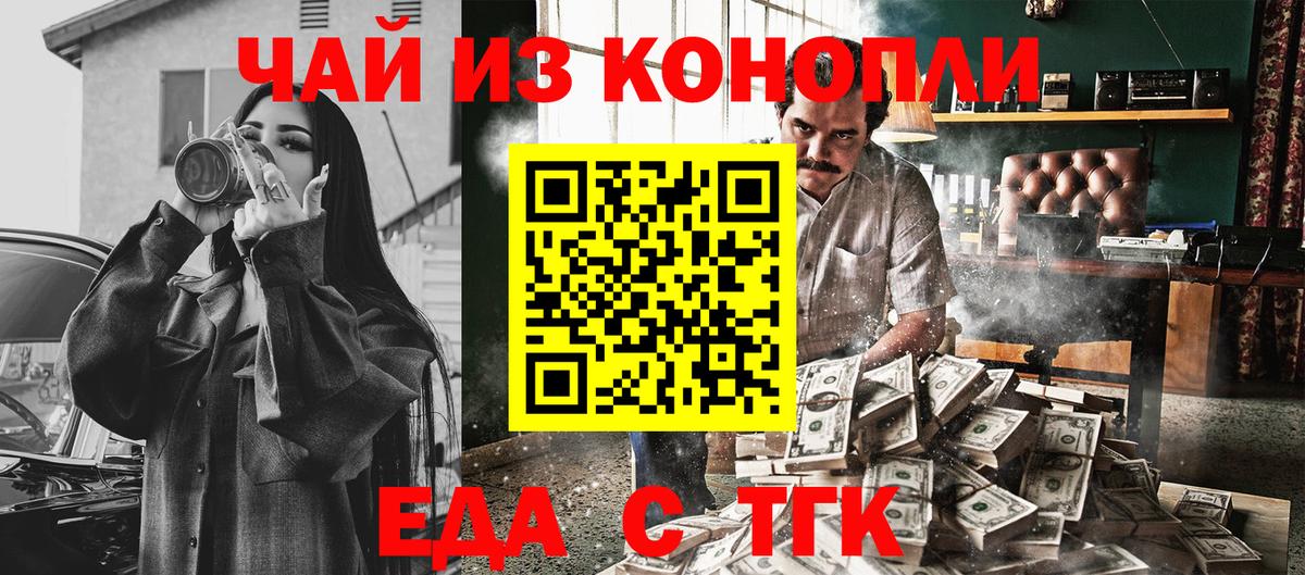 Вейп ТГК  АМФ   Cocaine  Гурьевск  ЭКСТАЗИ  Гашиш  Вход с VPN  Меф   Конопля  APVP СК  