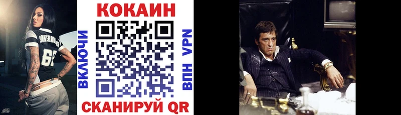 Кокаин Колумбийский  кракен tor  Гурьевск  где можно купить  