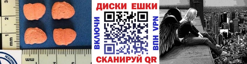 сайты даркнета наркотические препараты  где продают наркотики  Гурьевск  Ecstasy круглые 