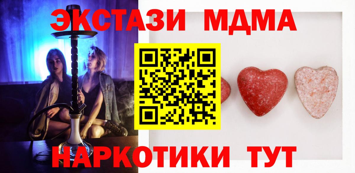 Экстази  Вход с VPN  Ecstasy TESLA  Гурьевск  Экстази бентли 