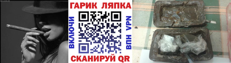 ОМГ ОМГ   Гурьевск  это клад  Гашиш индика сатива 