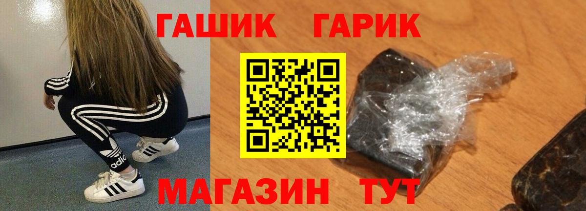 ГАШИШ VHQ Гурьевск