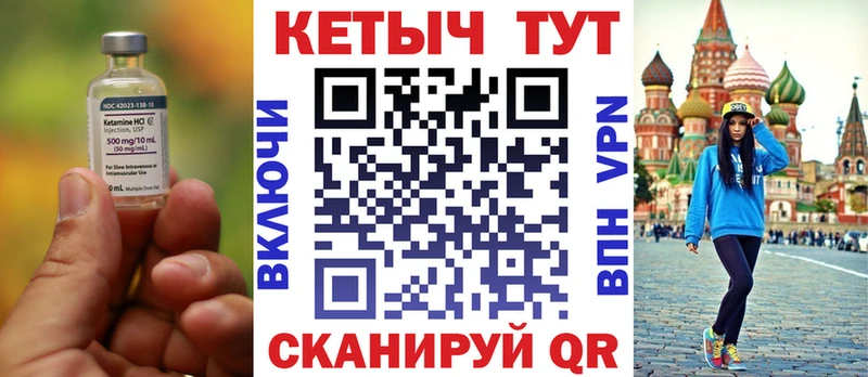 kraken рабочий сайт  Гурьевск  Кетамин VHQ 
