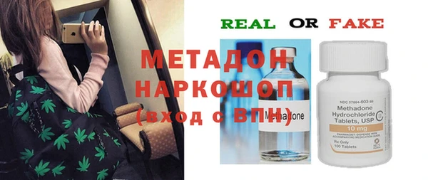 амфетамин Алексин