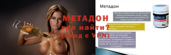 амфетамин Алексин