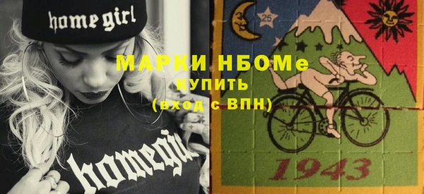 амфетамин Алексин