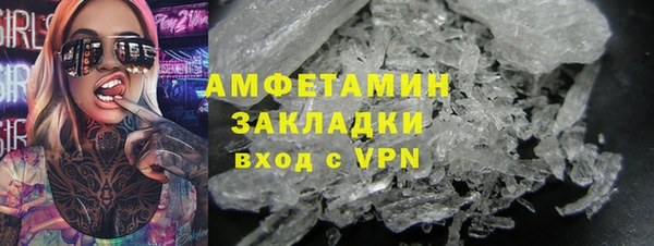 скорость Сосновоборск