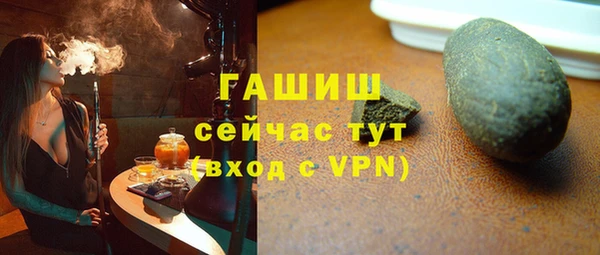 MESCALINE Сосновый Бор