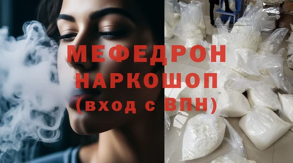 хмурый Сосновка