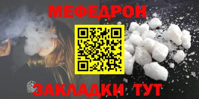 дурь Мариинск