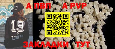 соль курить ск Малгобек