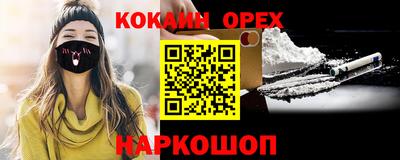 соль курить ск Малгобек
