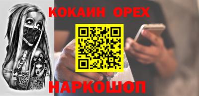 соль курить ск Малгобек