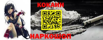 соль курить ск Малгобек