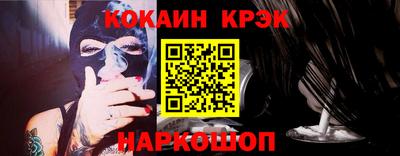 соль курить ск Малгобек