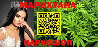 соль курить ск Малгобек