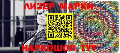 соль курить ск Малгобек