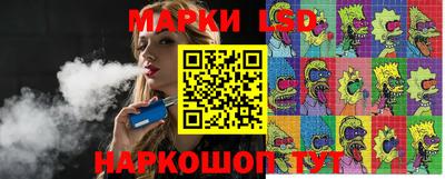 соль курить ск Малгобек
