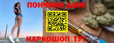 дурь Мариинск