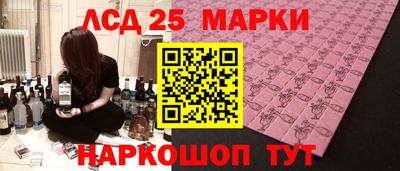 дурь Мариинск