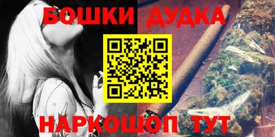 соль курить ск Малгобек