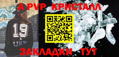 дурь Мариинск