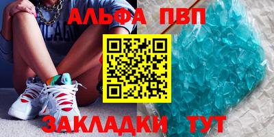 соль курить ск Малгобек