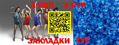 дурь Мариинск