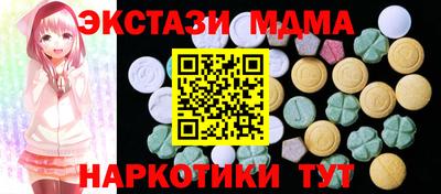 дурь Мариинск