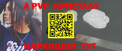соль курить ск Малгобек