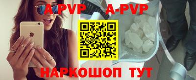соль курить ск Малгобек
