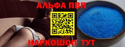 соль курить ск Малгобек