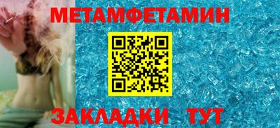 соль курить ск Малгобек