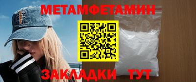 соль курить ск Малгобек