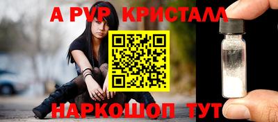 дурь Мариинск