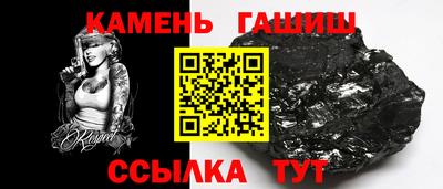 соль курить ск Малгобек