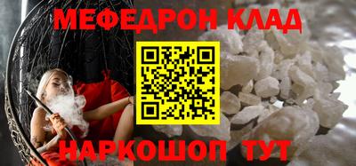 дурь Мариинск