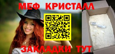 дурь Мариинск