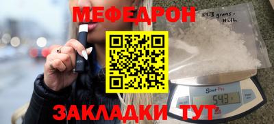 соль курить ск Малгобек