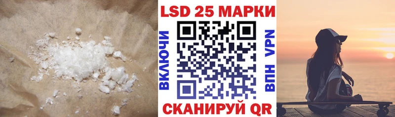 ЛСД экстази кислота  Гурьевск 