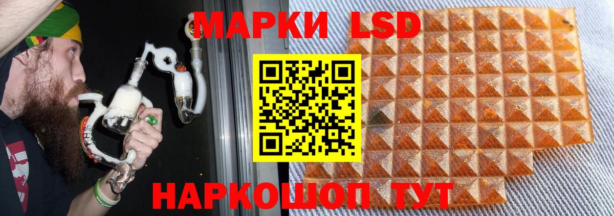 KRAKEN ONION  Лсд 25 экстази ecstasy  Вход с VPN  Гурьевск  Лсд 25 экстази кислота 