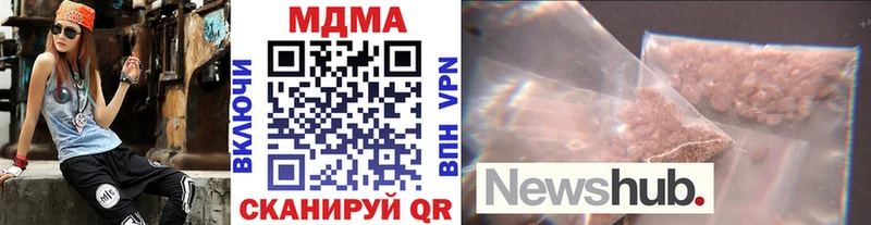 МДМА кристаллы  как найти закладки  Гурьевск 