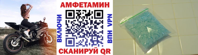 KRAKEN вход  купить закладку  Гурьевск  Метамфетамин винт 