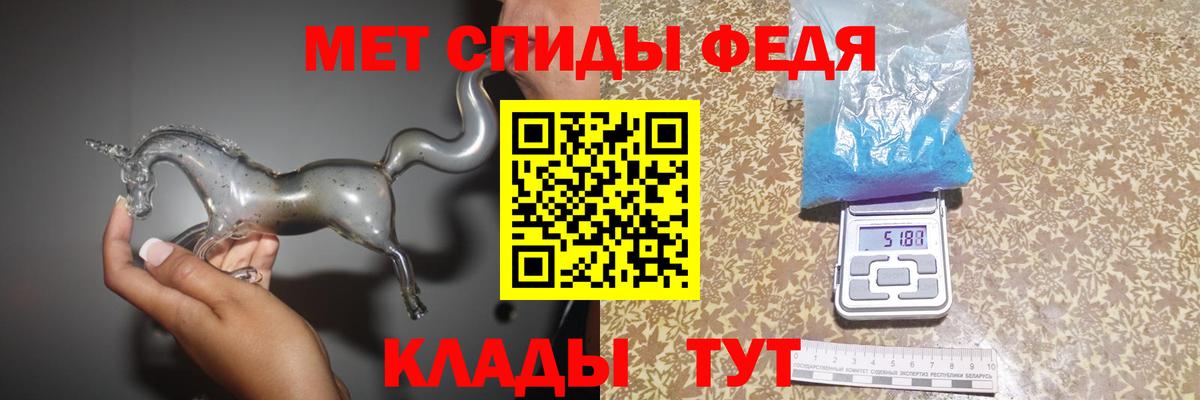 Гурьевск  Первитин пудра  Вход с VPN  Первитин пудра 