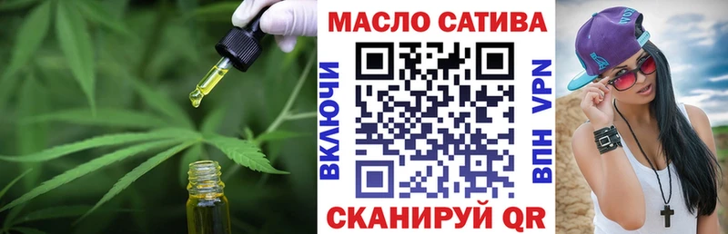 Дистиллят ТГК вейп  Гурьевск 