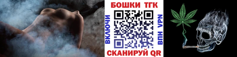 shop формула  Гурьевск  Бошки Шишки индика 