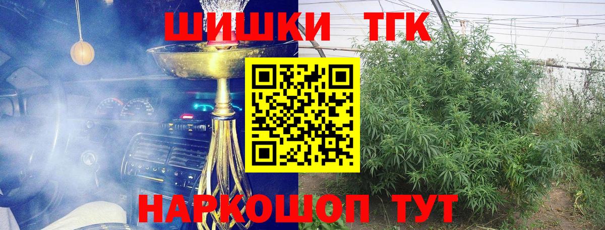 Марихуана Amnesia Гурьевск